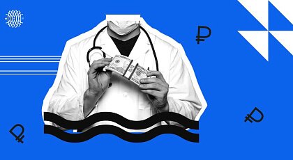 Медицинское оборудование и ценовая эффективность: как оптимизировать расходы при открытии клиники? 